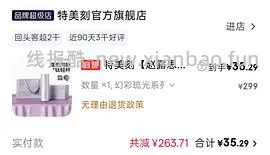 【交流】1021更新！更好价楼里20左右到手！速来评论好多成功了！
可能好价的纯钛保温杯？特美刻35块 - 线报酷