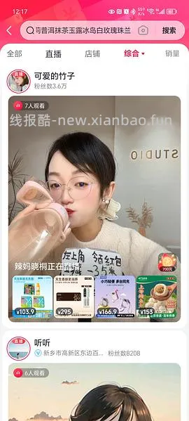 刷券12元买小罐茶3盒+1杯送帆布+1盒高香茶 - 线报酷