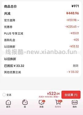 摩飞二代多功能锅好价422（楼里最低做到了350🥲 - 线报酷