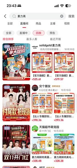 素力高金素鸡旗舰店10.88kg，效期好，27.12 400以内拿下 - 线报酷