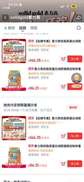 素力高金素鸡旗舰店10.88kg，效期好，27.12 400以内拿下 - 线报酷