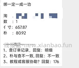 车飞快的走了。金素170左右一袋，需拍两袋，送猫沙发 - 线报酷