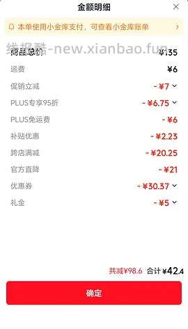 bubble tree母婴隔尿垫120*60 42.4元 - 线报酷