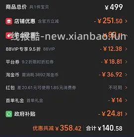 【交流】1025更新两款美的3L都是60+。 可能好价的海尔电饭煲3L70多块，美的4L也是70+ - 线报酷