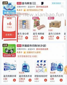 简单好价蓝月亮洗衣液2.4/斤 - 线报酷