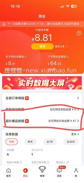 渴望鱼5.4kg不到300需要Plus - 线报酷
