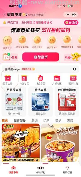 46买臭宝12包 - 线报酷