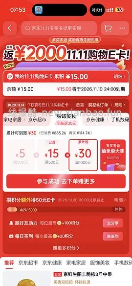 双萃75ml 540-599 105ml 860（105ml官旗车走，75ml还能拍） - 线报酷