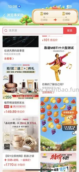 🔥超级神价？💰31馥绿德雅护发精油80ml再加100ml洗发水 - 线报酷