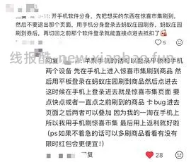 🔥超级神价？💰31～50馥绿德雅护发精油80ml再加100ml洗发水 - 线报酷
