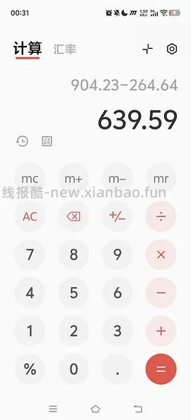 可复美胶原棒200支+12盒大水膜606到手 - 线报酷