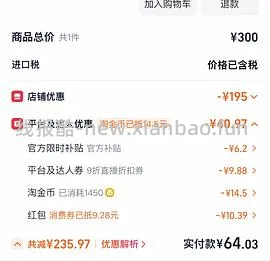 德运奶粉好价56左右两袋 - 线报酷