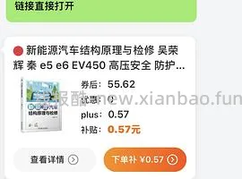摩洛哥护发精油 10ml×11 87 - 线报酷