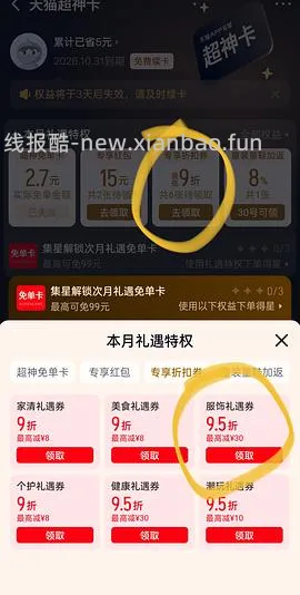 650左右买一件波司登极寒鹅绒服 - 线报酷
