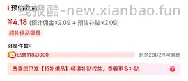 清风湿厕纸80片的2块一包 - 线报酷