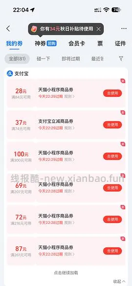 devo 勃肯 加绒100+ 不加绒90+ 只要能刷到商品就很简单 - 线报酷