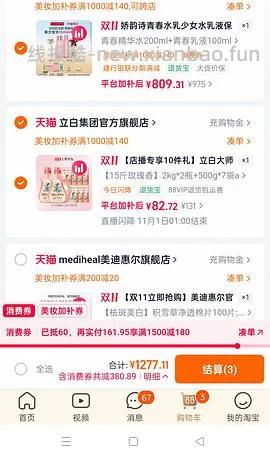立白香氛大师洗衣液玫瑰香2r左右一斤。比较简单作业。 - 线报酷