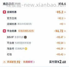 0.7r一条六只兔子精梳棉内裤 - 线报酷