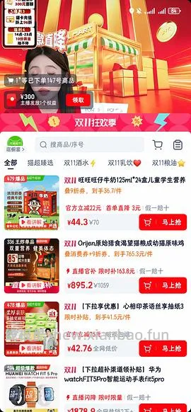 车走超级简单的华为freeclip2耳机730（需要江苏地址） - 线报酷