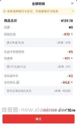 110💰收获6斤🦐🦐20-30超级大厄瓜多尔白虾 - 线报酷