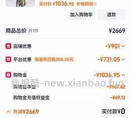 北面鹅绒冲锋衣 - 线报酷