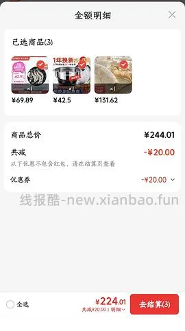 110💰收获6斤🦐🦐20-30超级大厄瓜多尔白虾 - 线报酷