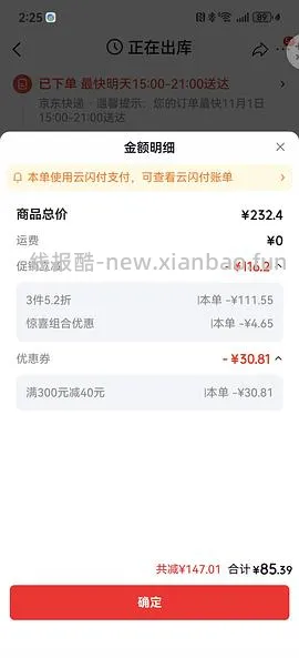 施华蔻染发 20r/盒 - 线报酷