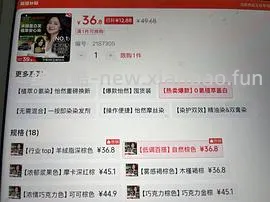 施华蔻染发 20r/盒 - 线报酷