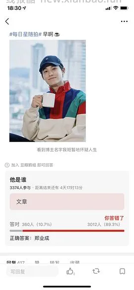 【教程】设置问答模式的教程（真的很简单！10s搞定） - 线报酷
