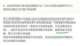 【教程】如何快速用飞猪刷联盟高返的一千成交金额（有更新看主楼 - 线报酷