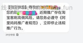 【教程】如何快速用飞猪刷联盟高返的一千成交金额（有更新看主楼 - 线报酷