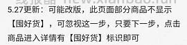 【教程】如何快速用飞猪刷联盟高返的一千成交金额（有更新看主楼 - 线报酷
