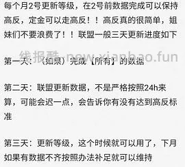 【教程】如何快速用飞猪刷联盟高返的一千成交金额（有更新看主楼 - 线报酷