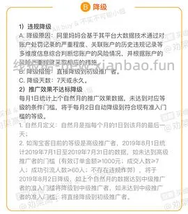 【教程】如何快速用飞猪刷联盟高返的一千成交金额（有更新看主楼 - 线报酷