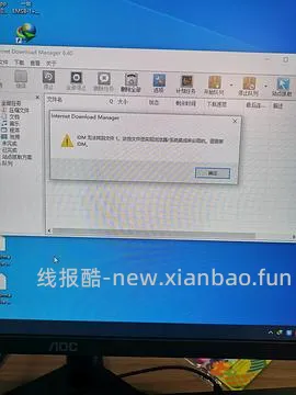 【教程】手把手教你非网盘会员如何满速下载网盘内资料（多图慎入） - 线报酷