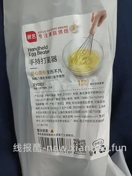 【教程】食品级不锈钢购买笔记/含踩雷黑名单 - 线报酷
