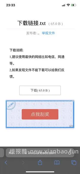 【教程】双十一助手 - 线报酷