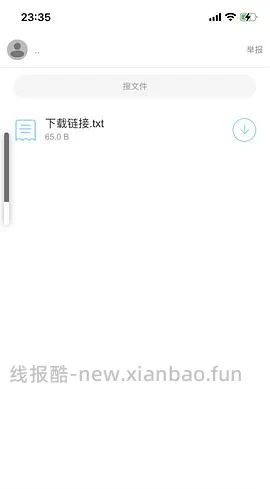【教程】双十一助手 - 线报酷