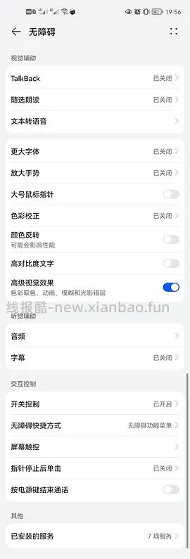 【教程】双十一助手 - 线报酷