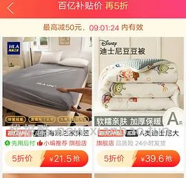 每周五车回！pdd抽百亿补贴折扣，欧的姐妹低至1折！ - 线报酷