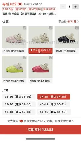 每周五车回！pdd抽百亿补贴折扣，欧的姐妹低至1折！ - 线报酷
