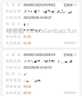 如何不扫邀请码成为美团圈圈的达人，更新方法 - 线报酷