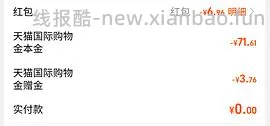 澳佳宝辅酶q10 25一瓶！ - 线报酷