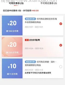 澳佳宝辅酶q10 25一瓶！ - 线报酷