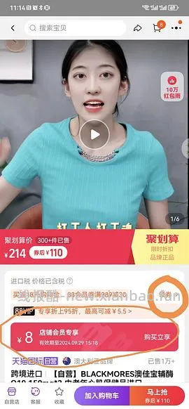 澳佳宝辅酶q10 25一瓶！ - 线报酷