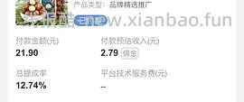 10r入500g罐装夏威夷果 - 线报酷