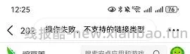 【教程】京东以旧换新教你没旧家电轻松拿补贴 - 线报酷