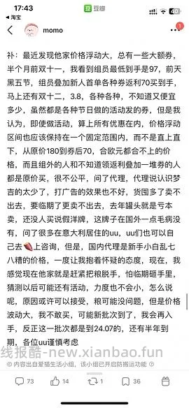 讨论/【科普】关于意大利梦吉猫粮（2024.10.20更新在主贴） - 线报酷