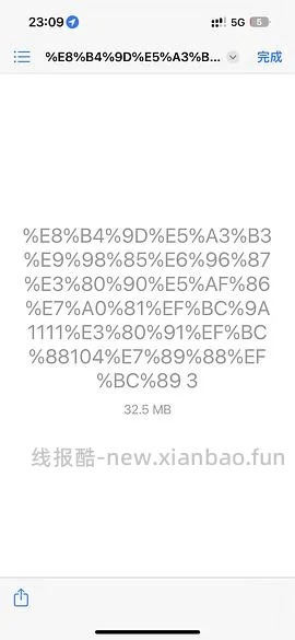 【教程】看知乎文 - 线报酷