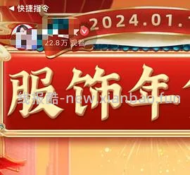  芭芭农场肥料每日30w，直播间方式 - 线报酷